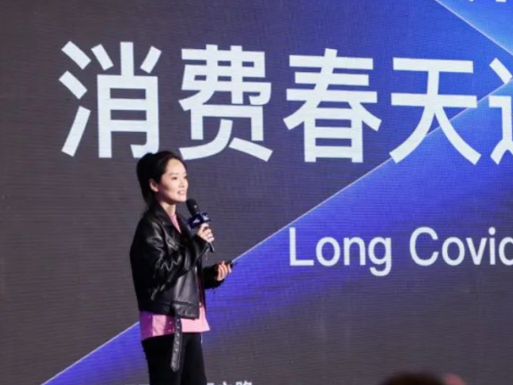 于戈：步入实用消费主义时代，破局看这七大细分趋势