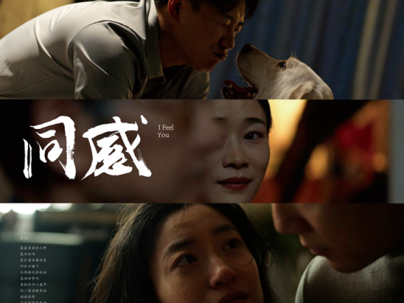 美的以“人感科技”与用户同感营销案例