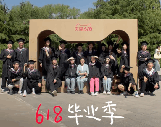 天猫毕业季品牌创意广告案例《青春的最后一件快递》