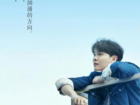 好望水品牌毕业季创意广告案例《毕业,望你年年有长进》