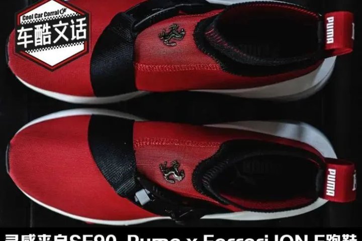 PUMA品牌联名营销案例分析 - 传播蛙