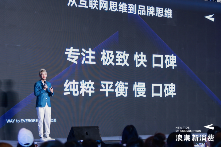 bosie刘光耀：新品牌们将如何走向明天？ - 传播蛙