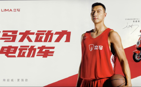 内卷时代的竞争之道:立马电动车的侧翼战