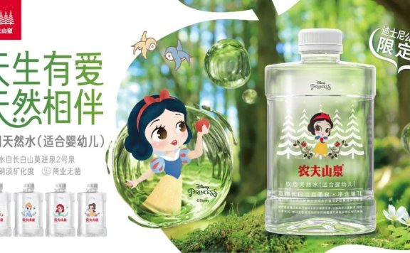 农夫山泉联名迪士尼公主IP引爆婴儿市场营销新思路