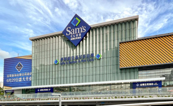 山姆泡面桶火爆出圈的营销传播逻辑