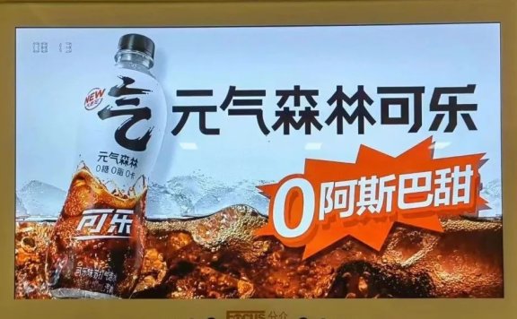 商战:品类思维、固有弱点和公关启动