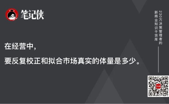 美团的布局:高手,如何做决策?