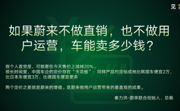“高客单价、低消费频次”产品的私域怎么做