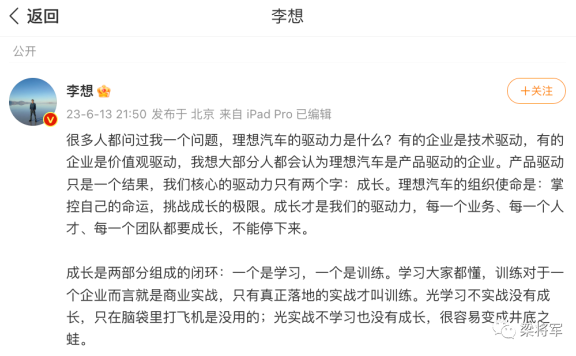 从“种草力”到“号召力”，品牌要成为「议题供应商」