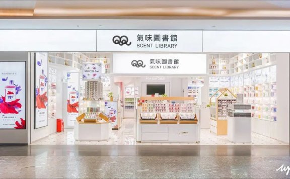 气味图书馆的私域营销案例分析