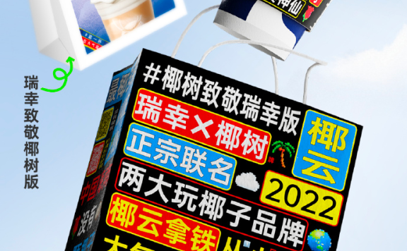 品牌利用多巴胺原理营销的底层逻辑