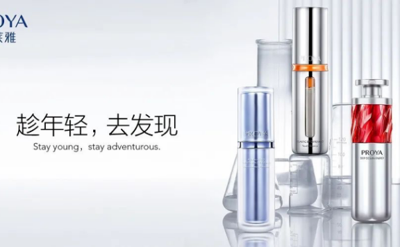 珀莱雅开创了爆品思维做大单品的新玩法