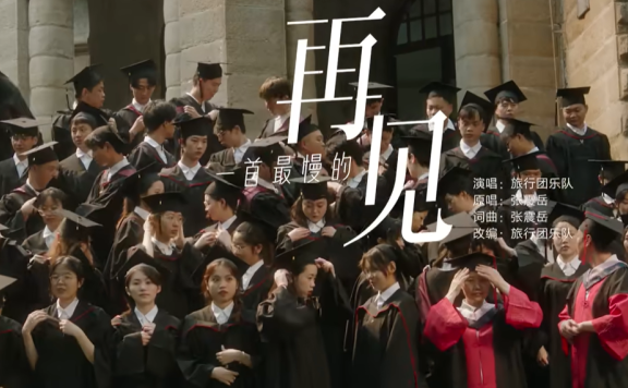 华为毕业季品牌创意广告案例《再见》