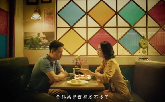 小度品牌创意广告短片《中年爱情图鉴》