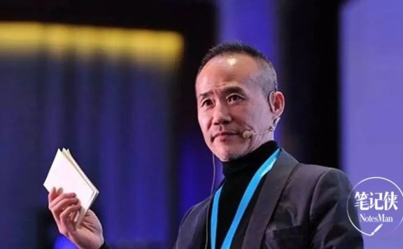 王石:有野心的人,都会坚持长期主义