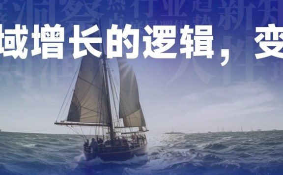 做私域的逻辑从“网红逻辑”走向“品牌逻辑”。