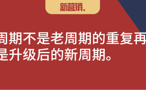 大众降级恰恰是升级的窗口期