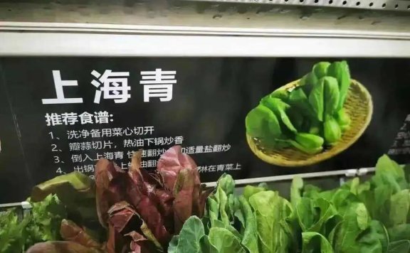 胖东来的营销策略