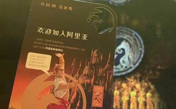 从太阳马戏表演中领悟营销的精髓