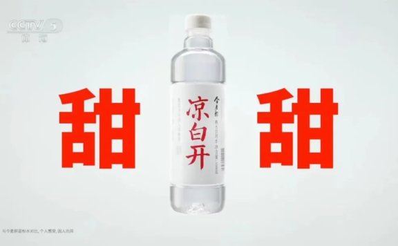 为什么名字和广告语能决定成败