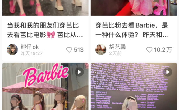 《芭比》电影刷屏的IP营销案例分析