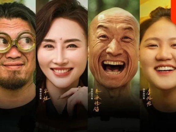 快手周年庆品牌广告创意案例《生活一直向前》