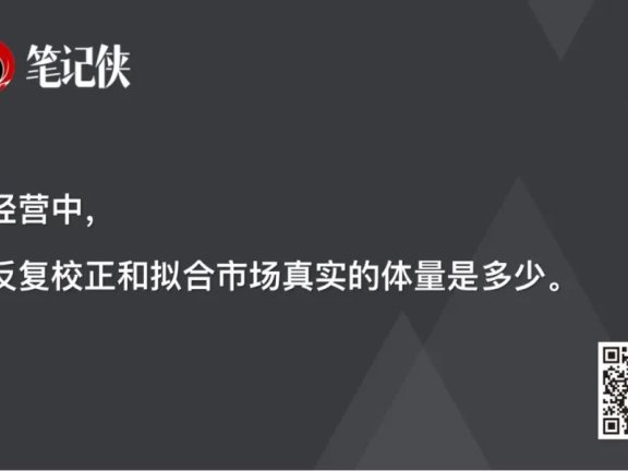 美团的布局:高手,如何做决策?