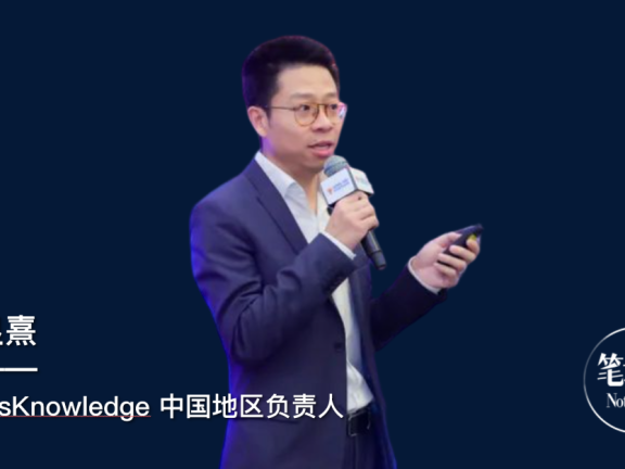 宁显熹：AI时代，企业需要什么样的员工？