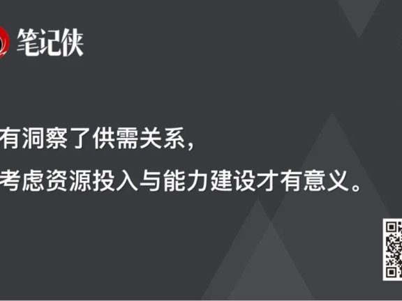 做销售要具备的4点核心能力
