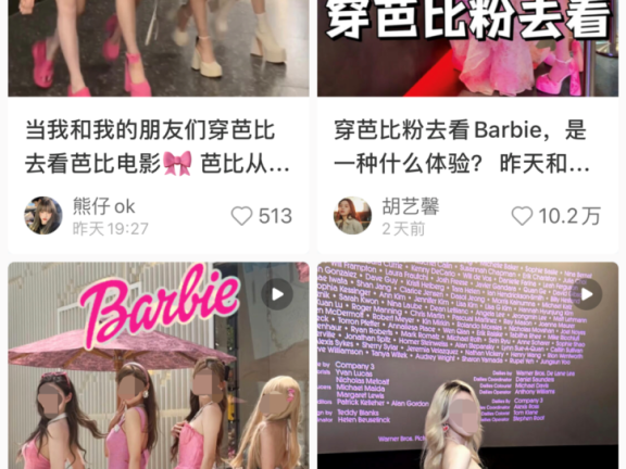 《芭比》电影刷屏的IP营销案例分析