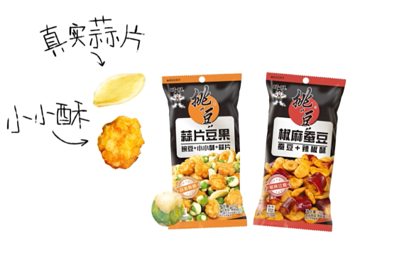 旺仔品牌创意广告案例《经不起挑豆的一家》