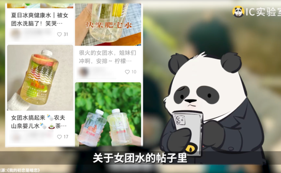 饮用水行业的营销历史与思考