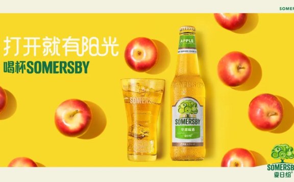果味酒品牌SOMERSBY夏日纷代言人营销案例分析