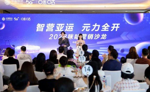 品牌如何抢先出线亚运营销