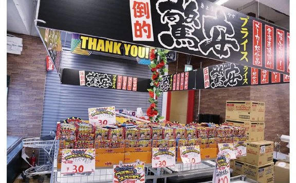 日本消费降级时代都火了哪些品牌