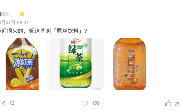 从性价比饮料看营销现象