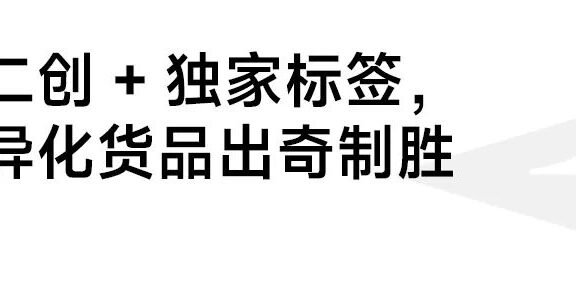 线上线下的一体化经营是线下生活服务行业的趋势