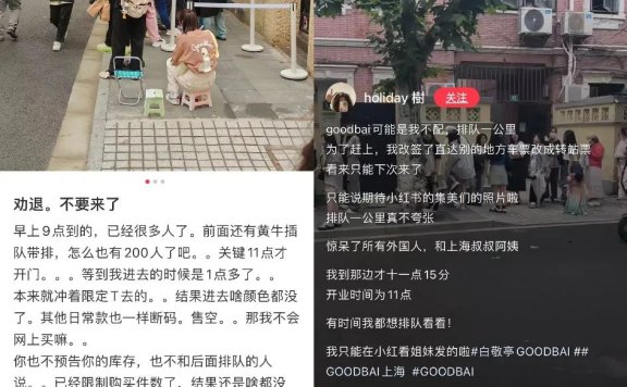 品牌开线下首店的六个常见问题