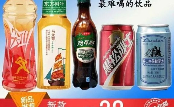 东方树叶口碑逆转的营销分析