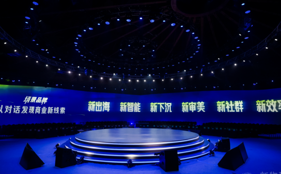 名创优品的超级品牌方法论