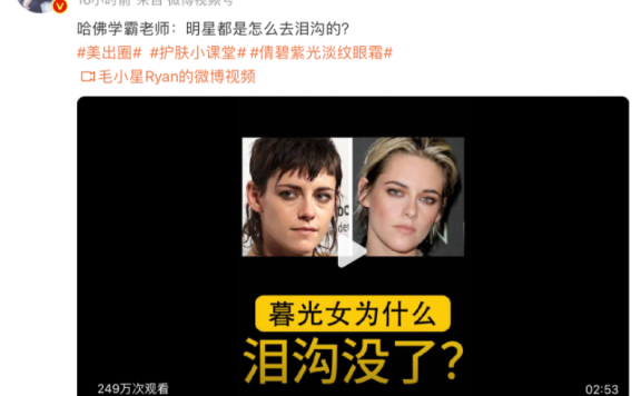 KOL带货效果有两大因素:粉丝粘性和流量体量