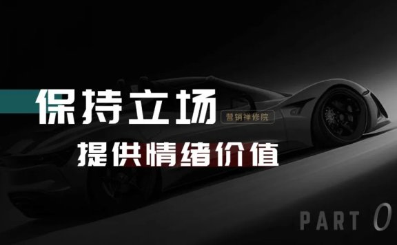 比亚迪高能的公关操作方式