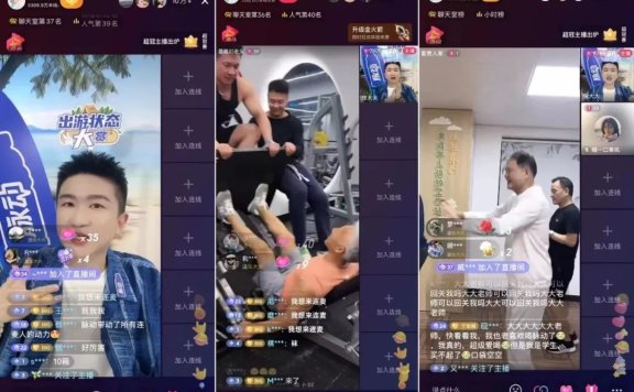 脉动年轻化营销案例分析