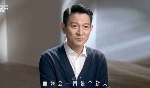 刘德华 x 海飞丝创意广告案例