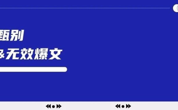 小红书不加关键词=白投