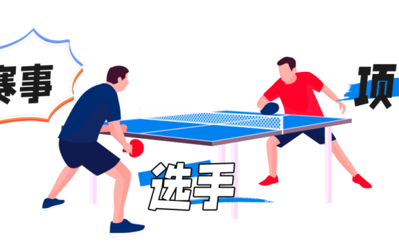 品牌如何把握竞体赛事热点?