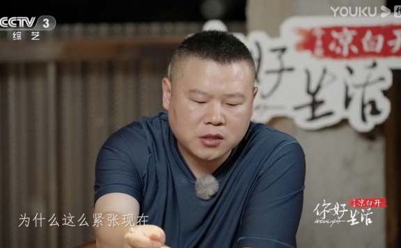 央视旅行创意文案赏析