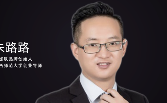 珍妮肤的私域营销案例分析