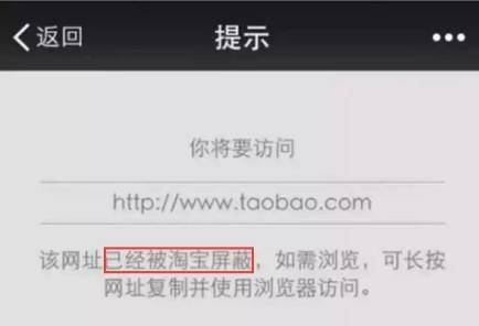 平台间的流量要互通