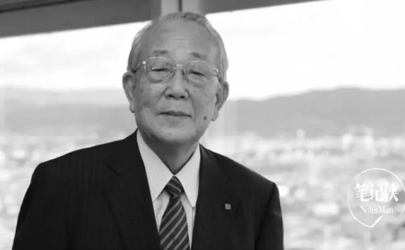 稻盛和夫:抱怨无用,干就对了